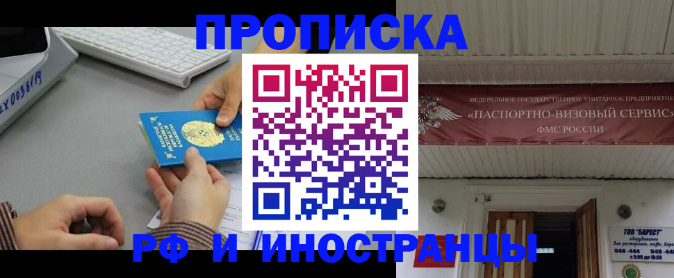регистрация для дет. сада в Зеленоградске